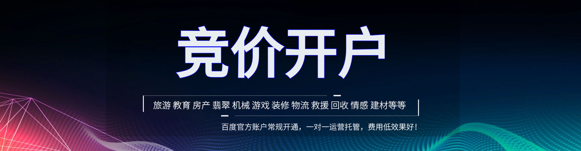 阜城信息流怎么做