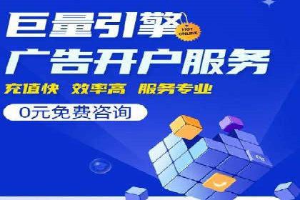开户返点政策下的用户活跃度提升实例